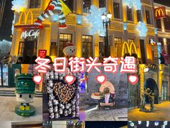 -中华巴洛克风情街