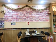 大堂-金明子八带鱼馆(正宗韩国连锁店)