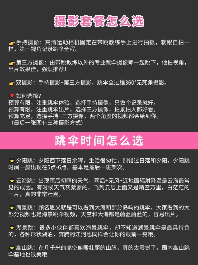 https://qcloud.dpfile.com/pc/qGFF3o56xauWkSy_8MsAz3qvu3Dol4UcTRDVBOtC42t65zcGCwK3UMVm_-2R8KLTY0q73sB2DyQcgmKUxZFQtw.jpg