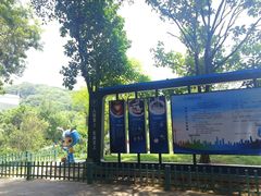 -牛岗山公园