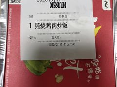 照烧鸡肉炒饭-必胜客(泗阳雨润店)