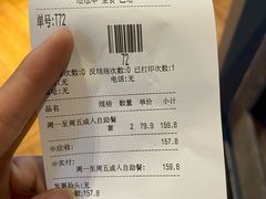 -比格比萨自助(国展店)