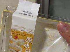 -鲍师傅糕点(八一馆店)
