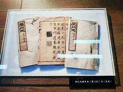-陈化成纪念馆