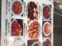菜单-金陵夜猫子私房菜(茂业天地店)