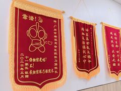 -瑞派新吉太郎宠物医院·重症转诊中心·泌尿道(嘉禾望岗院)