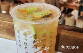 Hand-Beaten Vitamin C Wild Pear Ice Drink