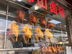 -永祥烧腊餐厅(虹口店)
