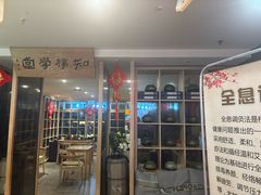 -正清和·推拿养生(黑石礁中心店)