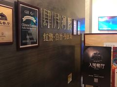 -肆月河豚·新淮扬(金融街店)