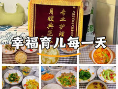 -天鹅到家·保姆月嫂育儿嫂(总店)