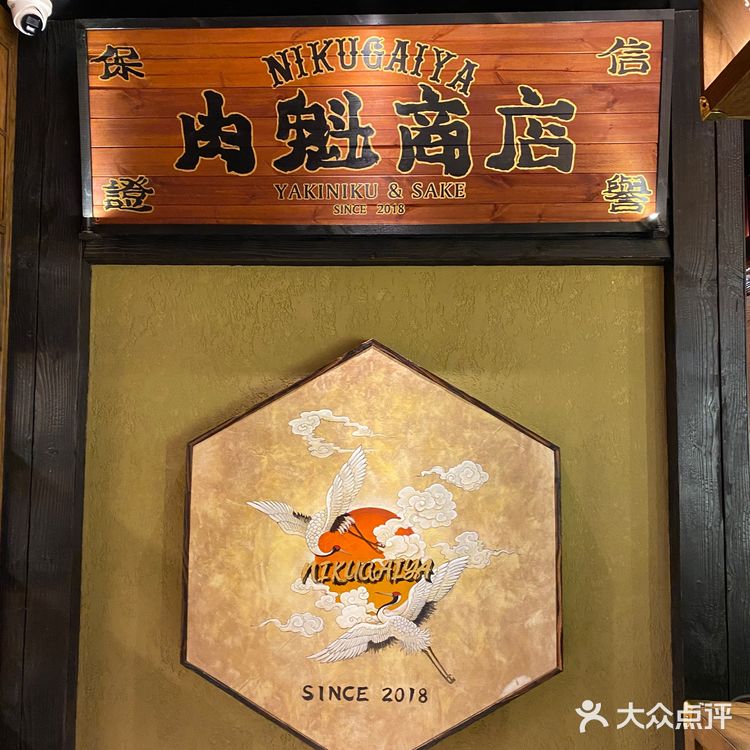 西安🥂跨年夜双人餐,吃肉吃到撑🥩