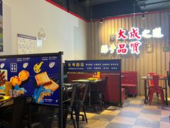 -大成海鲜烧烤·海鲜粥(长寿路店)