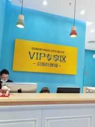 -同远QQBABY亲子摄影(北京路店)