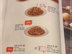 -浩海火燒雲傣家菜(静安芮欧店)