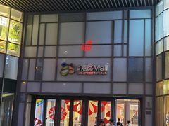-金隅嘉品Mall