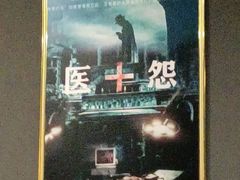 -灵度密室(大兴龙湖时代天街店)