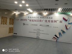 -金陵图书馆