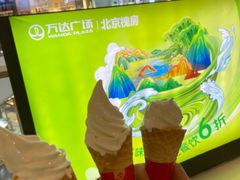 -蜜雪冰城(万达广场店)