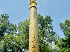 -哈尔滨极乐寺