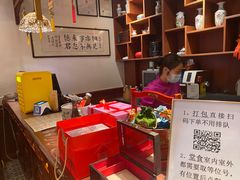 -富华斋饽饽铺·宫廷糕点·伴手礼(护国新天地店)