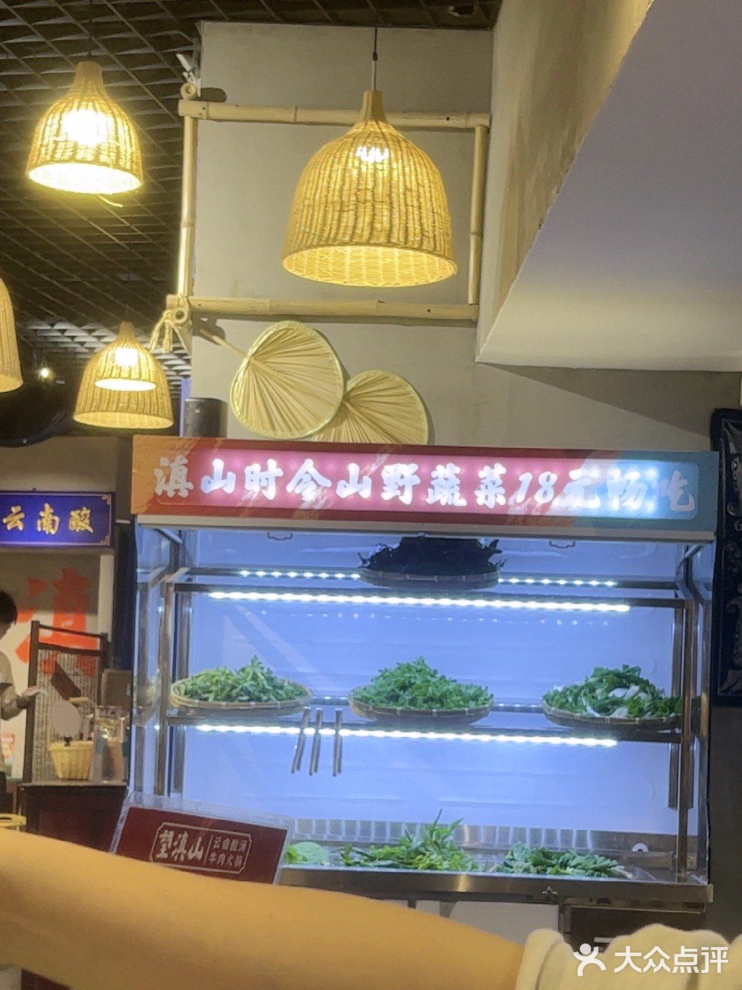 有特色的云南牛肉火锅