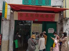 -添發碗仔翅美食
