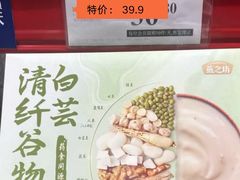 -山姆会员商店(上海浦东店)