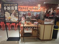 -王繁星面馆(西安熙地港店)