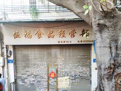 -广州都市观光巴士(粤陶巴)