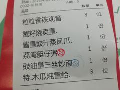 -有心德(隆生店)
