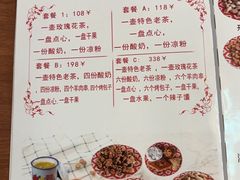 -百年老茶馆