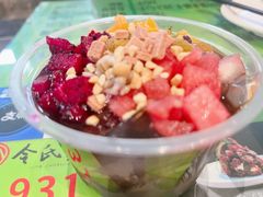 红糖醪糟冰粉-令氏家外家岐山面(火炬路店)