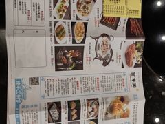 -新兴·金羊座·粤菜点心(乐峰店)