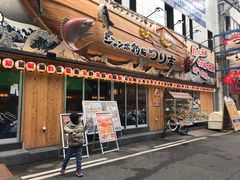 -ジャンボ釣船 つり吉(新世界店)
