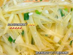 -苗湘食府(十年店)