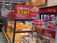 -味多美蛋糕(西安门店)