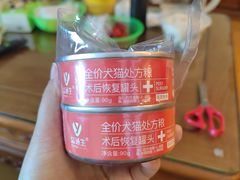 -利又安动物医院··老年病·猫科犬科·中兽医