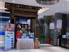 门面-保定会馆(秀兰店)