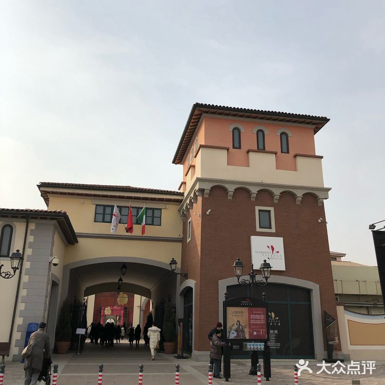 于2011年开业，如今已开四期