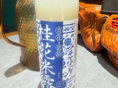 -姑苏家宴·苏帮菜·松鼠桂鱼(苏州总店)