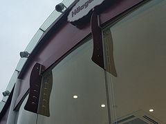 -哈根达斯(滨江店)