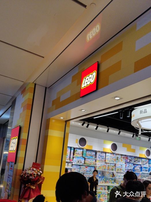 乐高授权专卖店(中关村领展店)图片