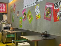 -哪爪小锅米线·拌鸡爪