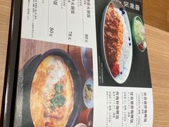 -和幸(春熙路群光广场店)