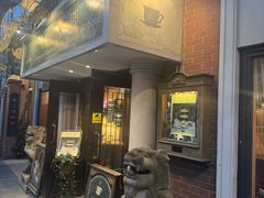 -古董花园(思南路42弄小区店)
