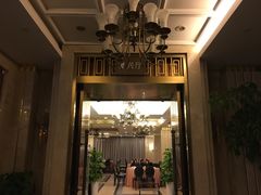 -古南都·江苏酒家(建宁路店)