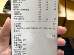 -屋里家延边朝鲜族冷面(南园店)