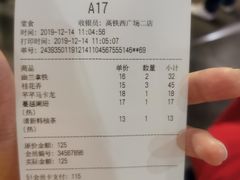 -茶颜悦色(高铁南站店)
