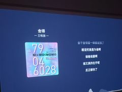 -和子足浴SPA会馆(竹山路店)